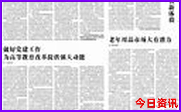 暑期带孩子去哪里玩