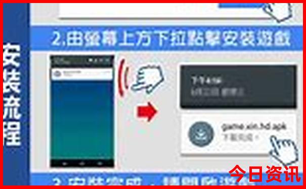 丹东凤凰山一日游攻略