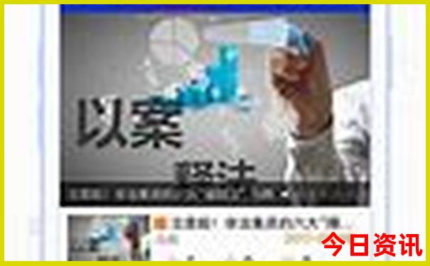 成都什么地方凉快