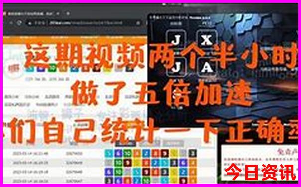 东北三省旅游最佳路线图