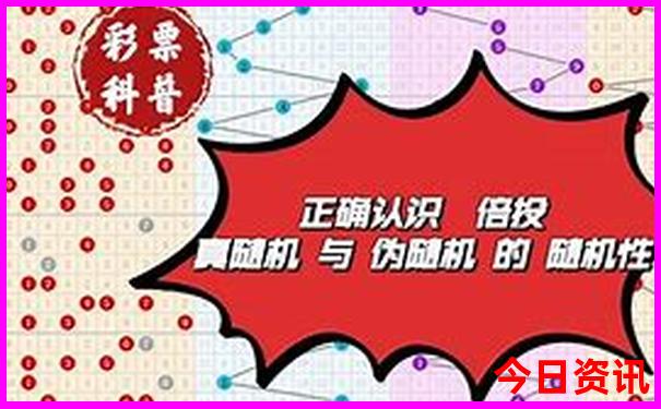 北京私立高中排名前十