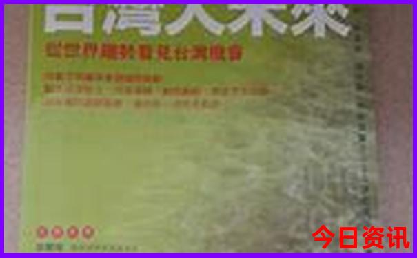 牛背山旅游详细攻略