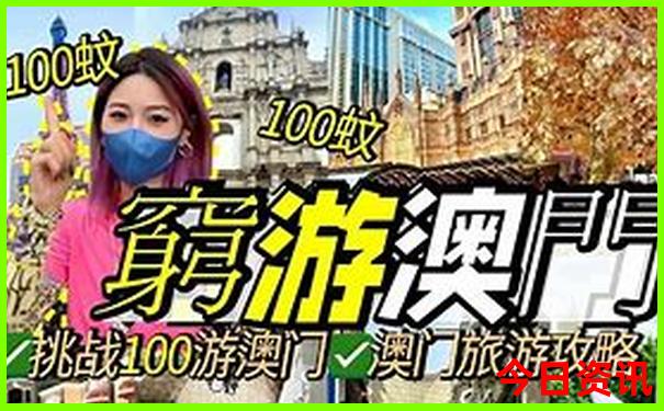 好玩的地方推荐附近