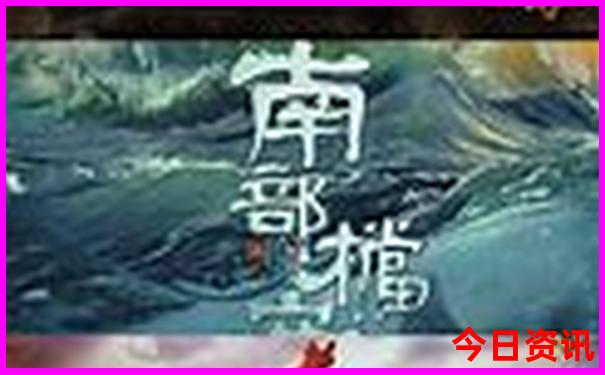 方城景区有哪些景点