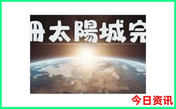 夏天去东北哪个城市最好