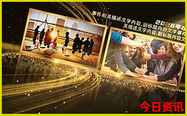 老年团北京五日游