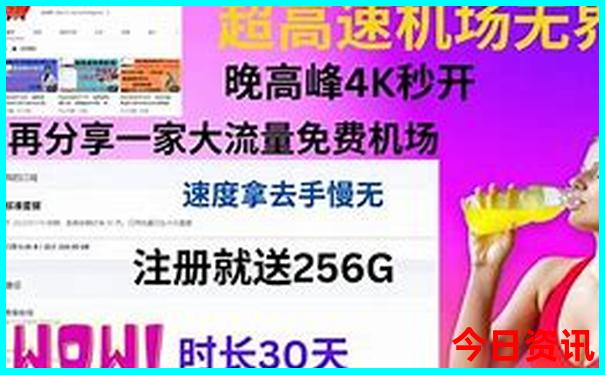 国内有哪些好玩的旅游景点