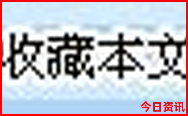一月份适合旅游的地方有哪些