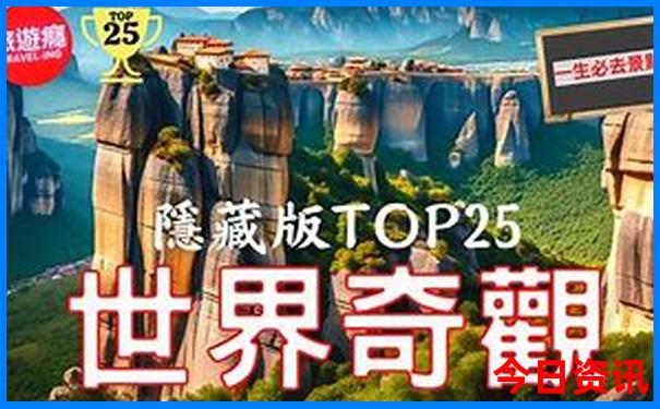 去云南玩5天大概花费