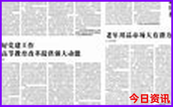 黑龙江省最值得去的十大景区