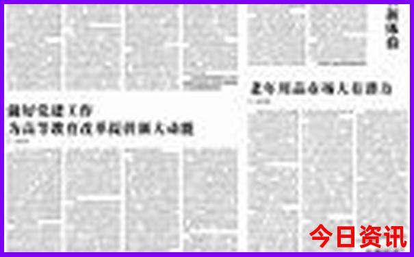 成都暑假旅游攻略