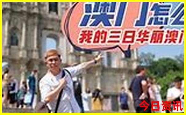 8月份去哪儿旅游最合适